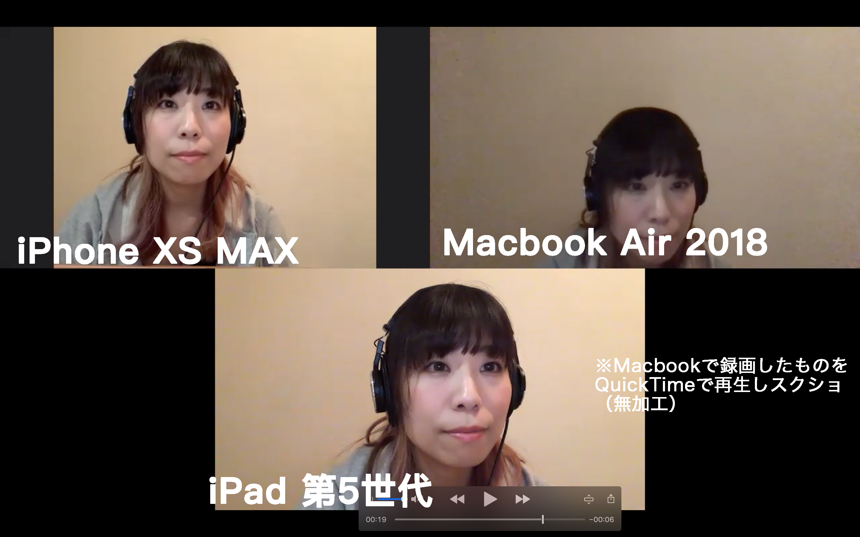 Zoom画質が良いのはどのカメラか比較 Iphone Vs Macbook Vs Ipad Mick S Diary 其の参