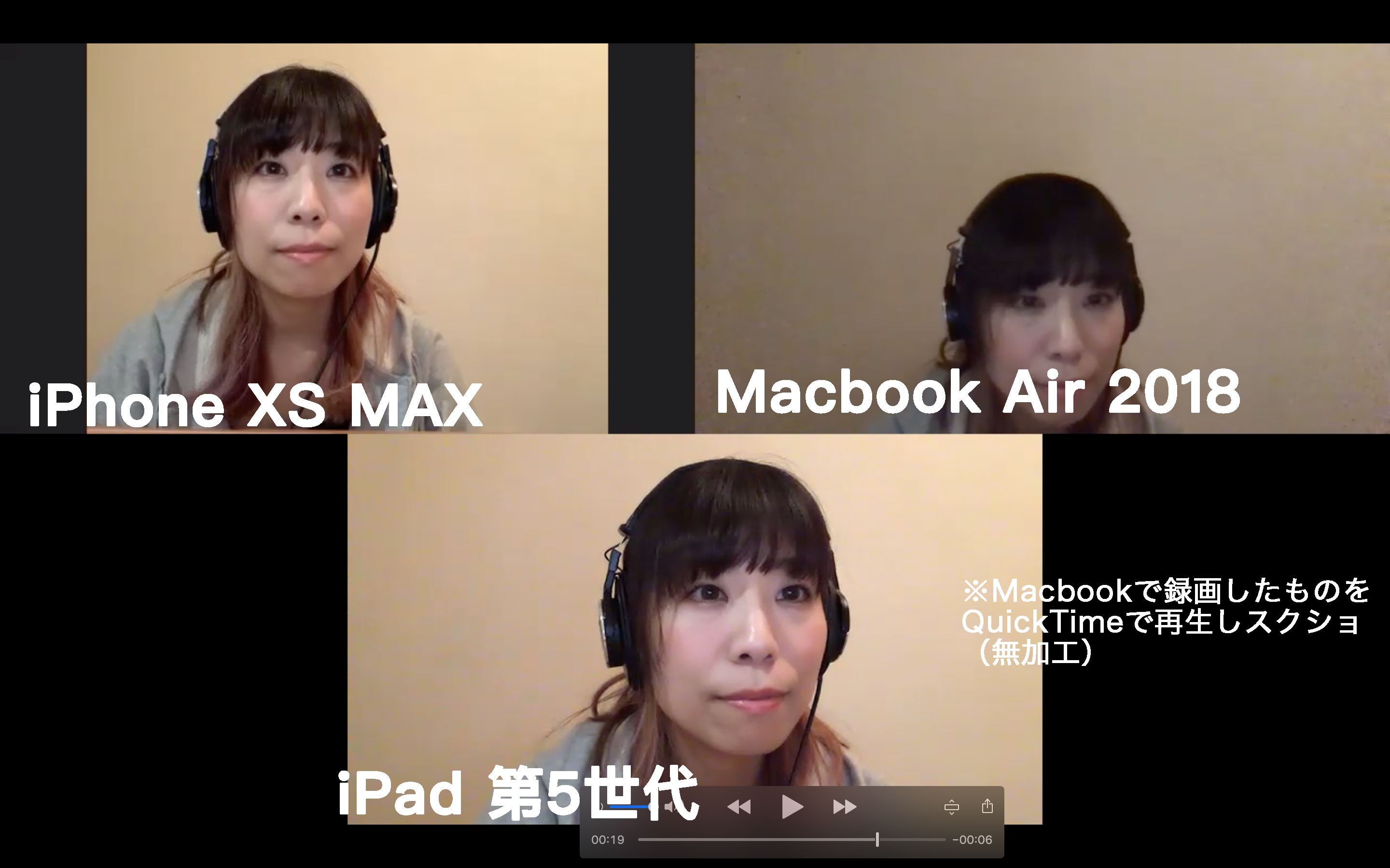 ZOOM画質が良いのはどのカメラか比較！iPhone VS Macbook VS iPad